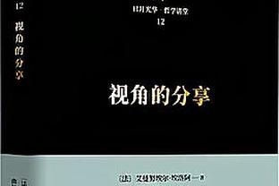 罗马诺：拜仁、阿森纳关注弗林蓬，球员愿意转会&可能明夏离队