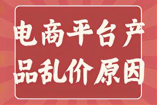 老里：快船在交易哈登前咨询过我 我看好&认为哈登非常适合他们