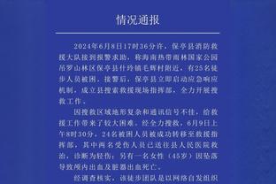 顶级流量大战？下场4连败的湖人将迎战5连胜的快船