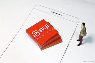 开云app手机版官网截图2